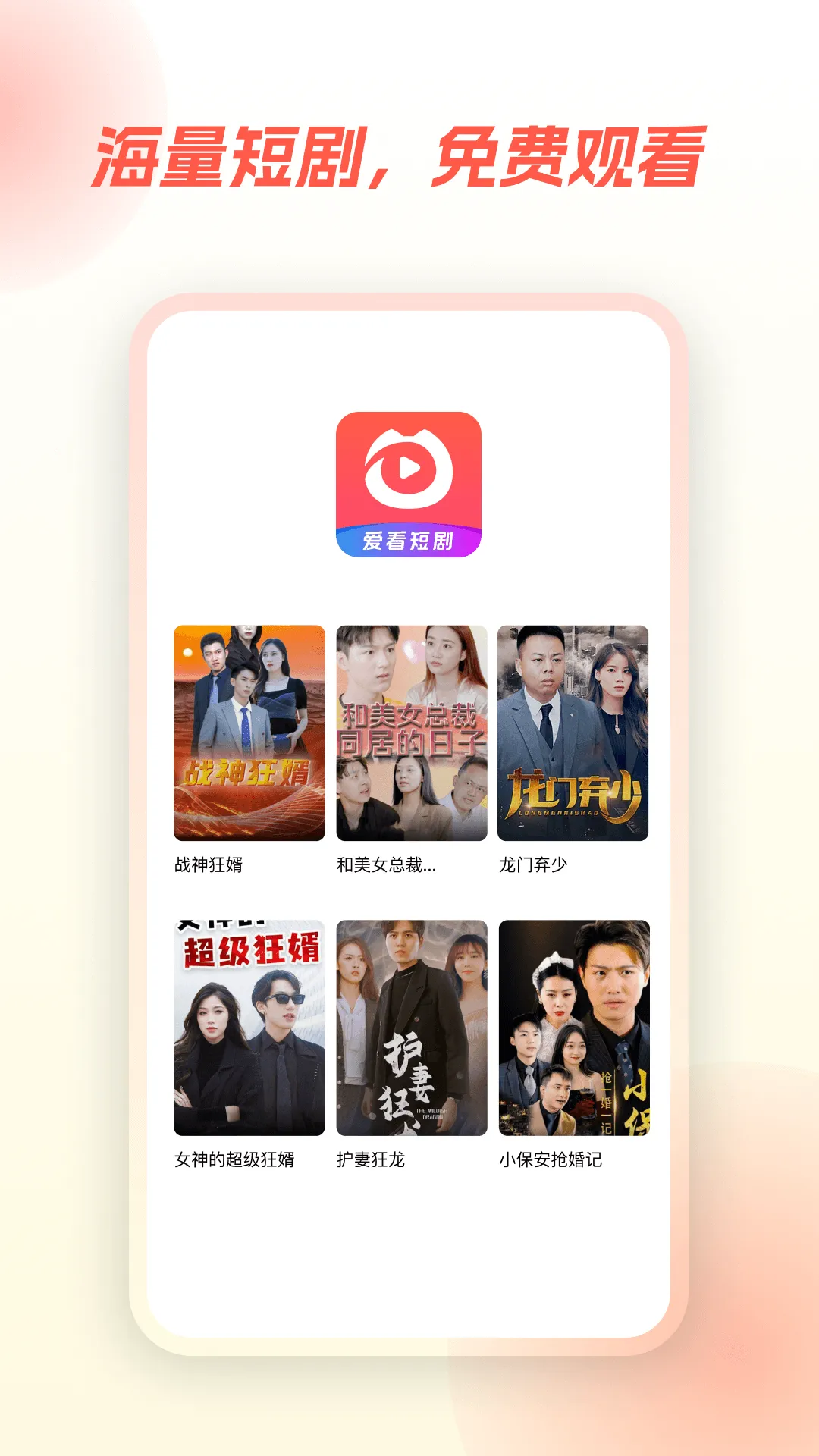 �����̾�2026���ذ�װv2.9.4 ��׿��