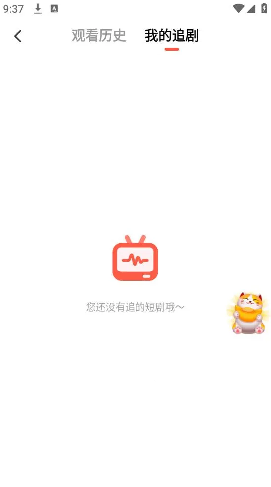 �����̾�2026���ذ�װv2.9.4 ��׿��