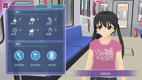 ��Ů����(������������)v1.16.2 �ٷ�����