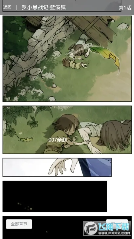 �Ϲ�����(�����Ķ�ƽ̨)v1.1.1 ��׿��