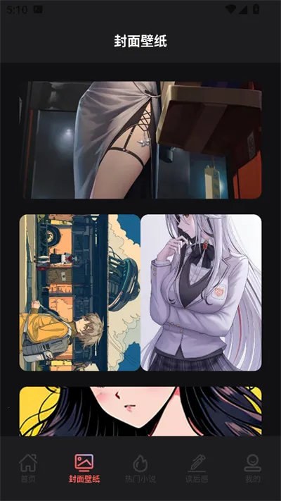 Ҷ���Ķ���2026�ٷ����°汾v1.2 �ٷ�����