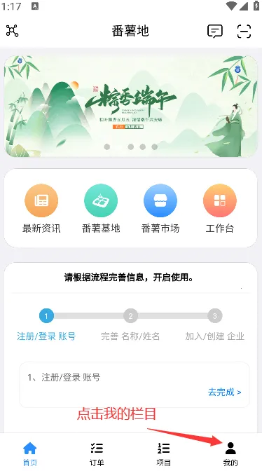 ������(��ҵ��������)