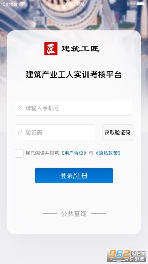 ��������(����ְ������)v5.7.1 �ֻ���