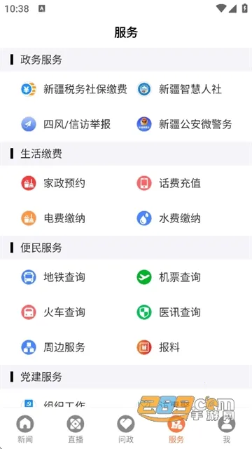 �۽�����(�����������ƽ̨)