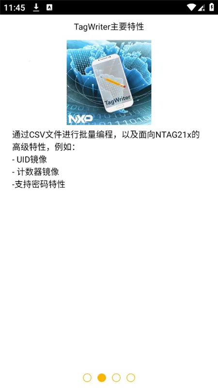 TagWriter�����ֻ���v4.8.9 ��Ѱ�