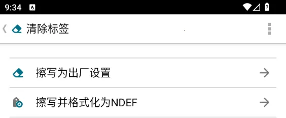 TagWriter�����ֻ���