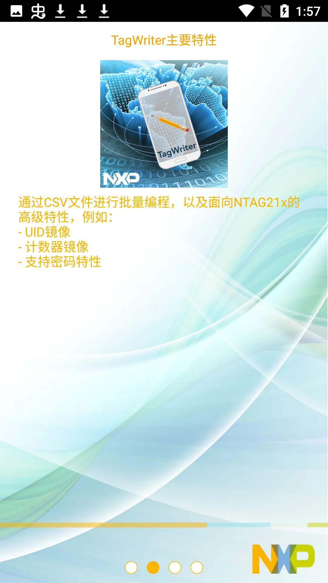 TagWriter�����ֻ���v4.8.9 ��Ѱ�