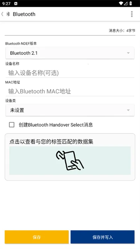 TagWriter�����ֻ���v4.8.9 ��Ѱ�