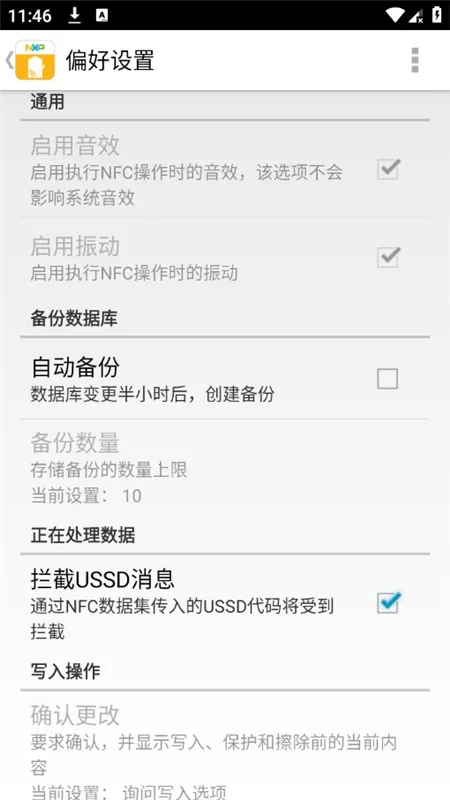 TagWriter�����ֻ���