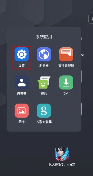 Android���ϰ��׼�(��׿��������)