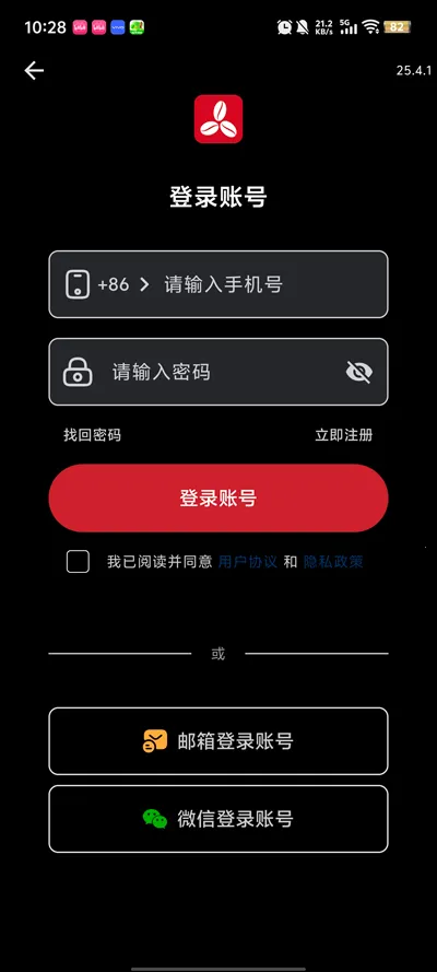 SANTOKER�涹��(��������APP)v25.4.1 �ٷ�����