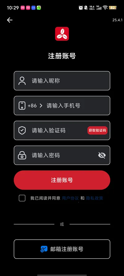 SANTOKER�涹��(��������APP)v25.4.1 �ٷ�����