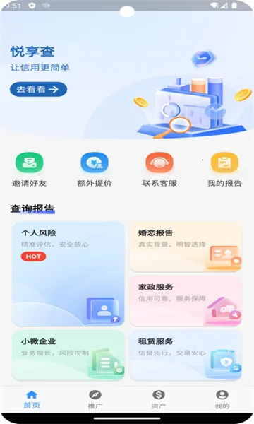 ������(������������)v1.0.2 ��Ѱ�