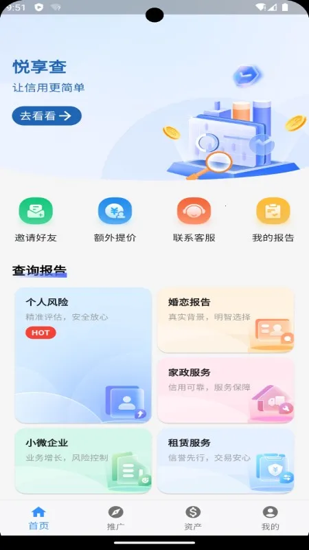������(������������)v1.0.2 ��Ѱ�