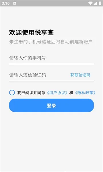 ������(������������)v1.0.2 ��Ѱ�