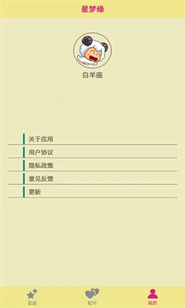 ����Ե�����ֻ���v1.0 ��Ѱ�