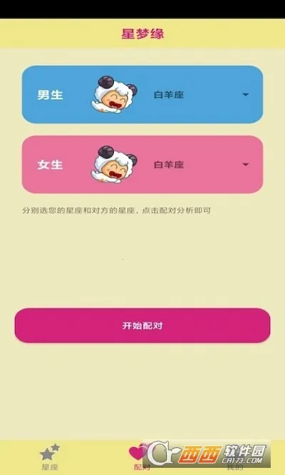 ����Ե�����ֻ���v1.0 ��Ѱ�