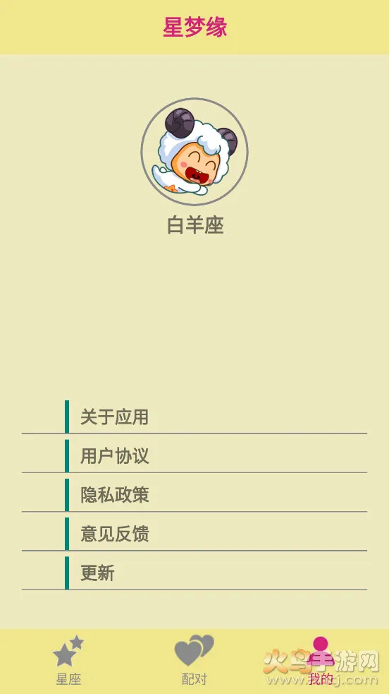 ����Ե�����ֻ���v1.0 ��Ѱ�