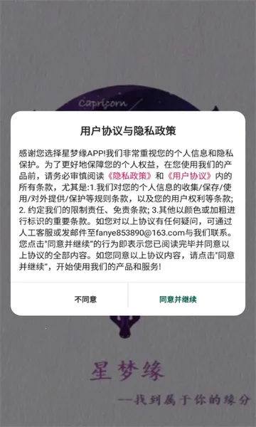 ����Ե�����ֻ���