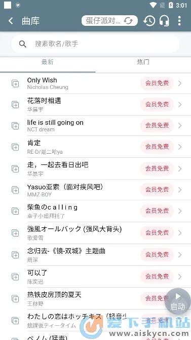 Shida��������(��Ϸ���ָ���)v6.2.4 ��׿��