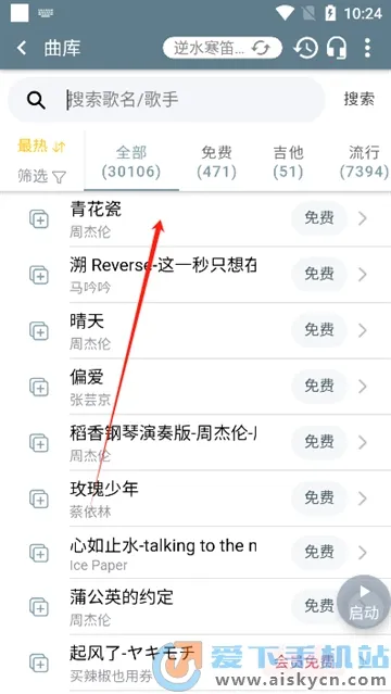 Shida钢琴助手(游戏音乐辅助) Shida钢琴助手(游戏音乐辅助)