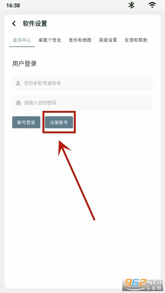 �ֿ�����(��������Ӧ��)