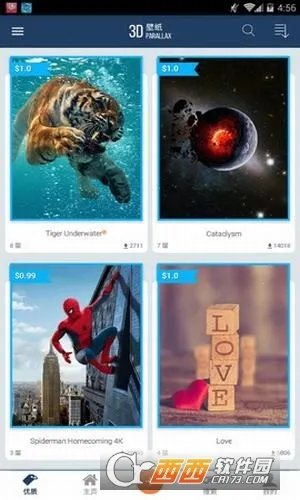 3dwallpapers��ֽ2026���ذ�װv8.0.3 �ֻ���