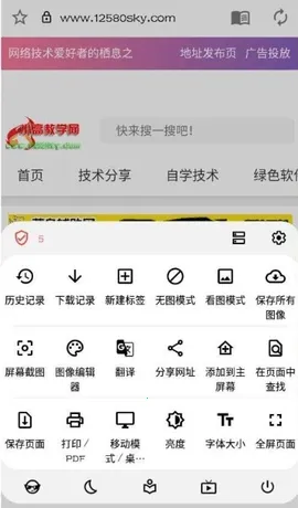 ��������2026���ذ�װv1.4.28 ��׿��