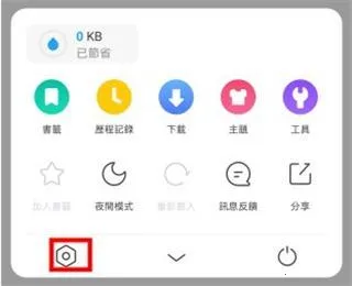 UC Browser(手机浏览器) UC Browser(手机浏览器)