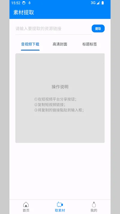 �������ߴ�ʦ(��Ƶȥˮӡ����)v0.0.1 �ٷ�����