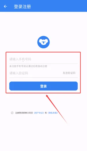 考拉工具大师(视频去水印工具) 考拉工具大师(视频去水印工具)