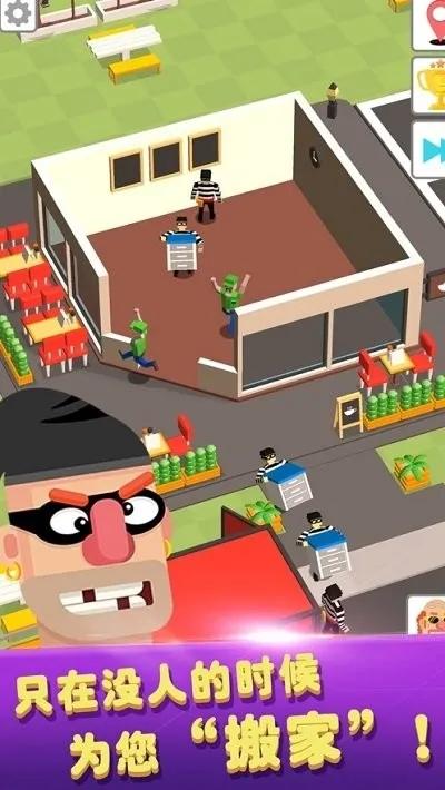 ���а��(��Ҿ�Ӫ��Ϸ)v1.0.1 �ٷ�����