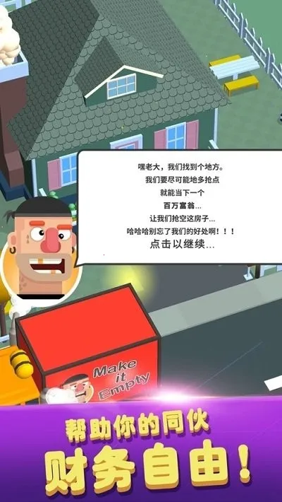 ���а��(��Ҿ�Ӫ��Ϸ)v1.0.1 �ٷ�����