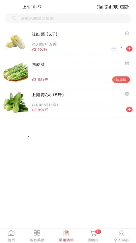 ��ͷ���䰲׿���ֻ���v1.2.2 �ٷ�����