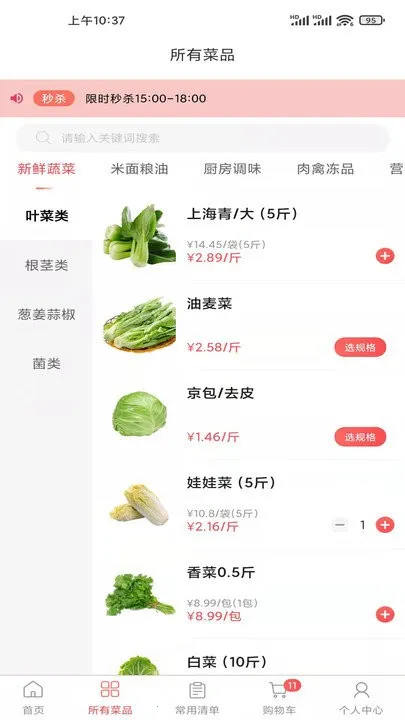 ��ͷ���䰲׿���ֻ���v1.2.2 �ٷ�����