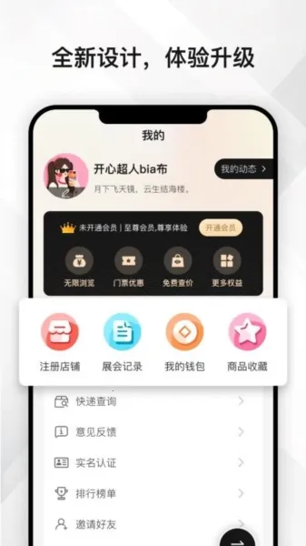 云奢展(二手奢侈品平台) 云奢展(二手奢侈品平台)