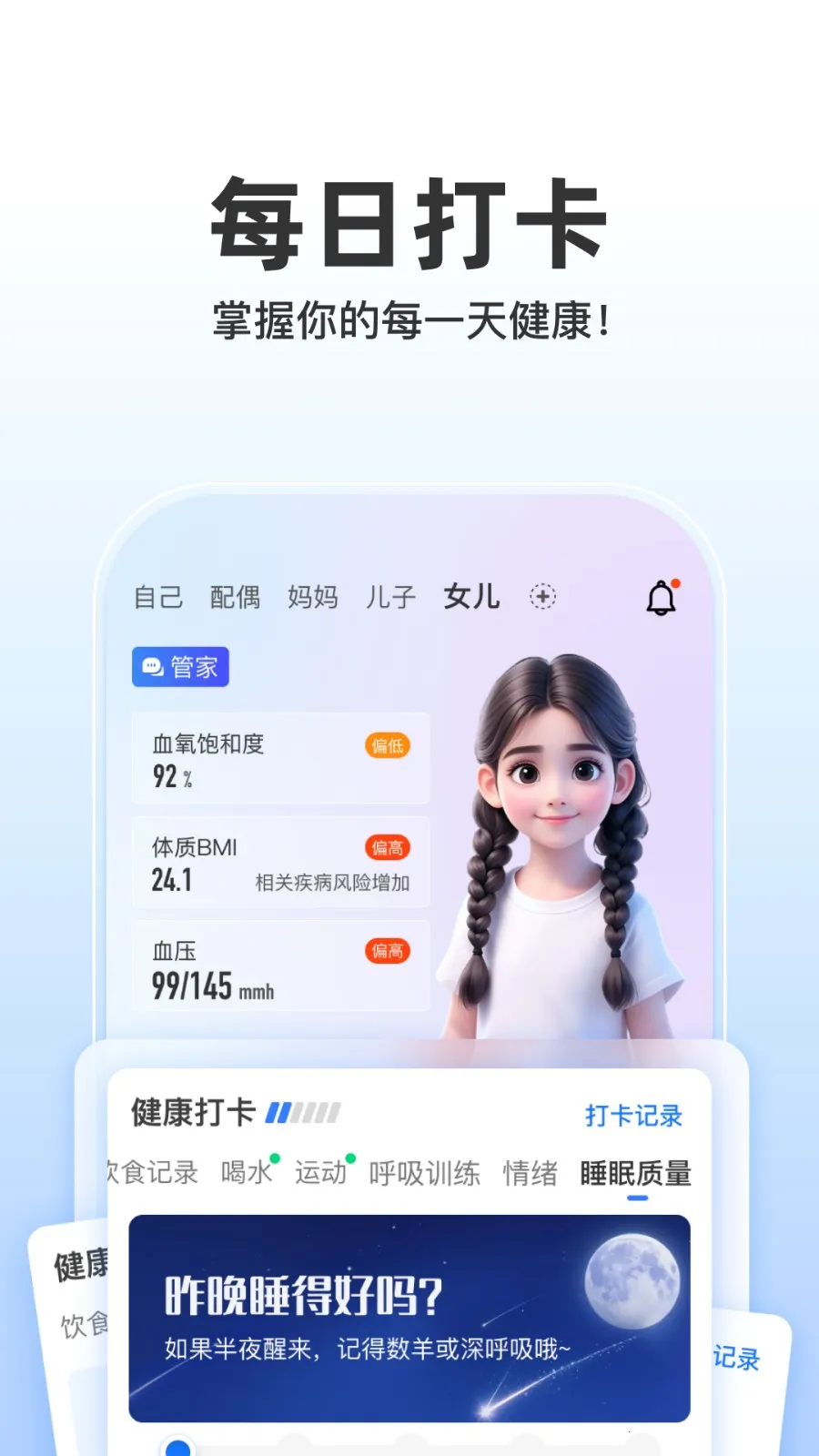 ��ҽ��2026���°汾v1.0 ��Ѱ�
