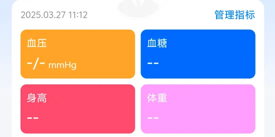 啄医生2026最新版本 啄医生2026最新版本