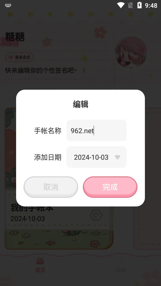 ��������(������������)v2.1.1 ��Ѱ�