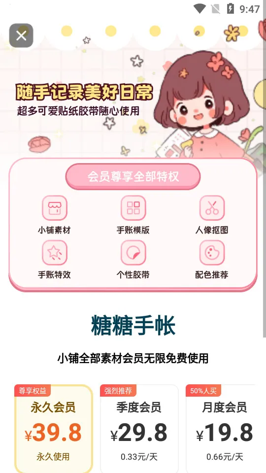 ��������(������������)v2.1.1 ��Ѱ�