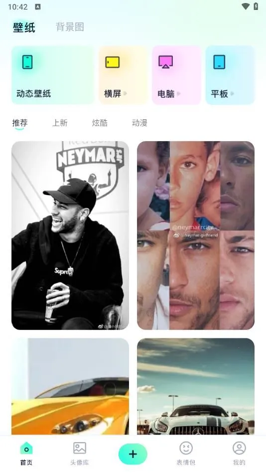 �Ķ����ֽ(�ֻ�����ƽ̨)v1.1 ��Ѱ�