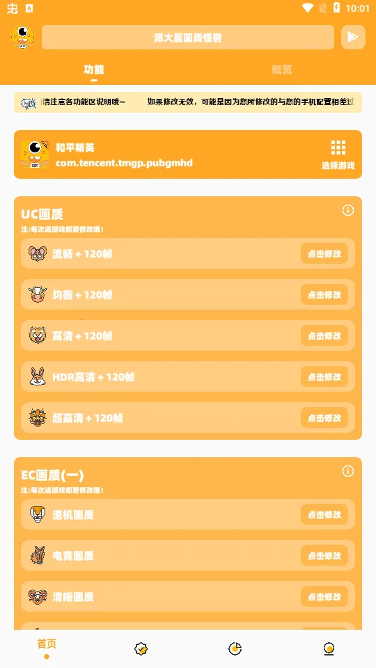 �ɴ��ǻ��ʹ���(��Ϸ�����Ż���)v11386 �ٷ�����