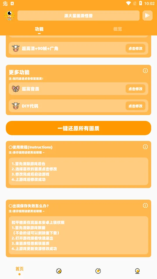 �ɴ��ǻ��ʹ���(��Ϸ�����Ż���)