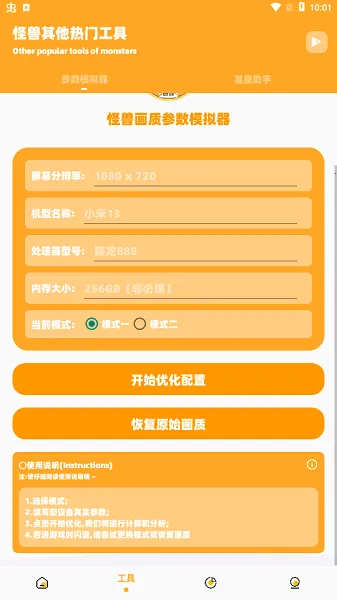 �ɴ��ǻ��ʹ���(��Ϸ�����Ż���)v11386 �ٷ�����