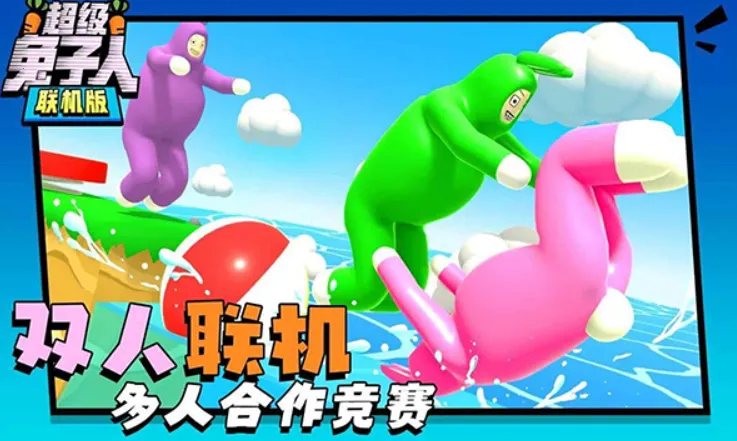 ����������˫��v1.4.1 �ֻ���