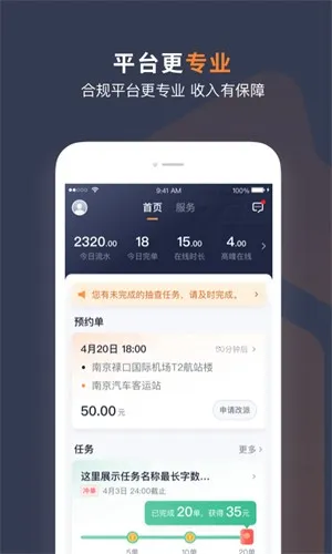 t3���г���v3.19.0 ��Ѱ�