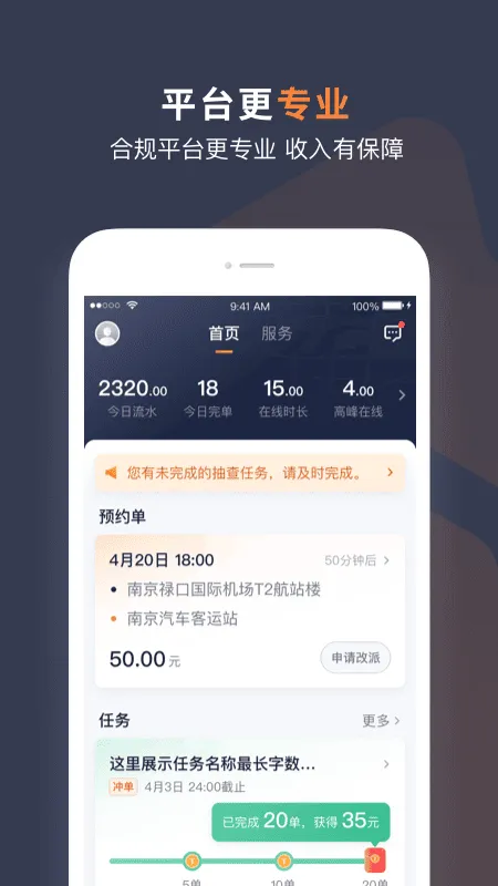 t3���г���v3.19.0 ��Ѱ�