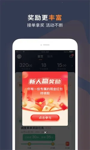 t3���г���v3.19.0 ��Ѱ�