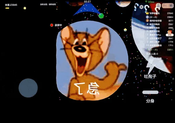 球球大作战 球球大作战