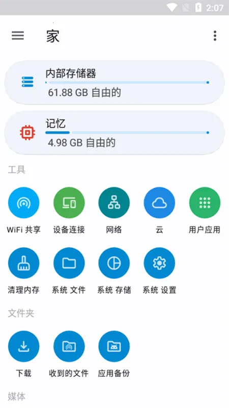 AnEv5.8.0 ��׿��